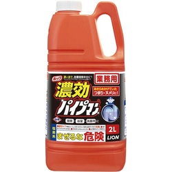 業務用　濃効パイプマン２Ｌ