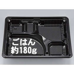 シーピー化成 弁当容器 CZ-223 BS黒 本体(N)