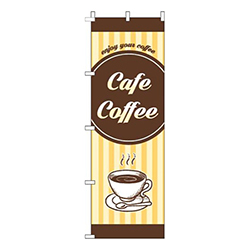 カフェコーヒーストライプ黄色