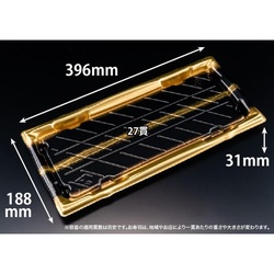 リスパック 寿司容器 旬盛 3-9B せいえい金 本体