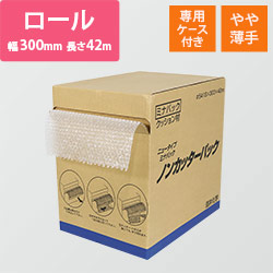 28cm幅12m巻き3本 20cm幅12m巻き1本 簡易カッター付き紙箱入り 酒井化学 ノンカッターパック（幅300mm×42m巻・専用ケース付き