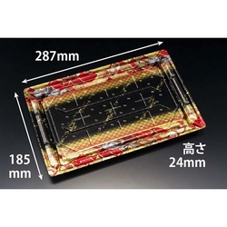 リスパック 寿司容器 バイオPS 美枠寿司 3-6B 晴れ着赤 本体