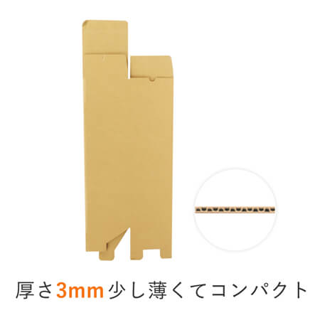 展開時