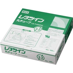 レタツイン用丸チューブ　ＬＭ−ＴＵ３３２Ｎ２