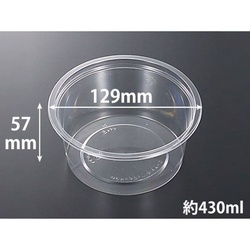 中央化学 透明カップ C-AP 丸カップ 129-430 本体