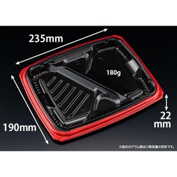 リスパック 弁当容器 バイオ マウント 24-19-2B 本体 セン赤