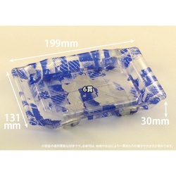 リスパック 寿司容器 バイオPET うつくし盛 2-3B みぞれ青 本体