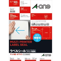 上質紙ラベル　兼用　Ａ４　ノーカット　１００枚