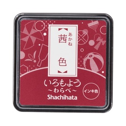 いろもよう　わらべ　茜色