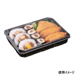 中央化学 刺身容器 HS 吉祥-1 黒-綾野 本体