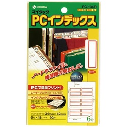 ＰＣラベルインデックス　ＰＣ−１３４Ｒ