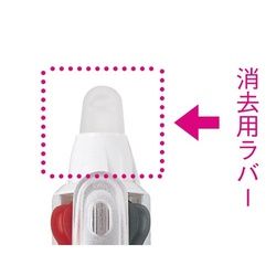 フリクション４用　消去用ラバー　ホワイト