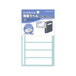 タックタイトル樹脂ラベル無地・表紙タイトル　白