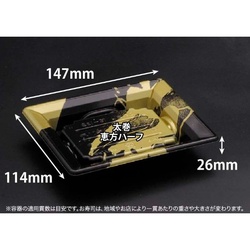 リスパック 寿司容器 バイオPS ふれあい 15-12B いとど金 本体