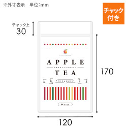 【オリジナル印刷】チャック付ラミ袋 平袋（120×170mm）クラフト白