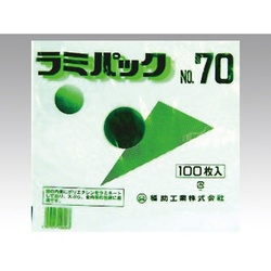 福助工業 平袋 ラミパック 70号(新)