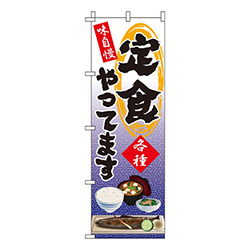 定食グラデーション(白紫)