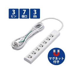 ＲｏＨＳ対応ＯＡタップ２・３Ｐ７個口／３ｍ　白Ｘ２
