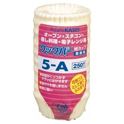 旭化成ホームプロダクツ クッキングシート 業務用 クックパー 紙カップ 5A 250枚