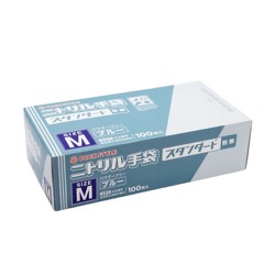ニトリルゴム手袋 M 青・粉無 スタンダード パックスタイル