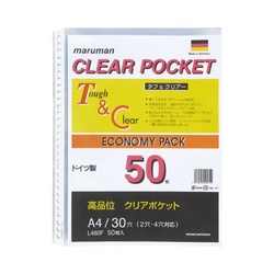 クリアポケットリーフ　Ａ４　５０枚