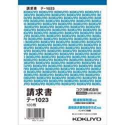 請求書　Ｂ６タテ　１００枚　テ−１０２３×２０