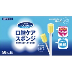 マウスピュア　口腔ケアスポンジ　紙軸　Ｓ　５０本