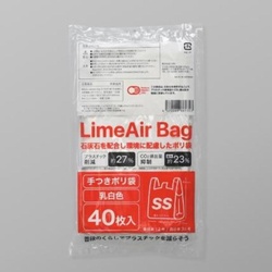 レジ袋 LimeAir Bag 手つきポリ袋SS TBM