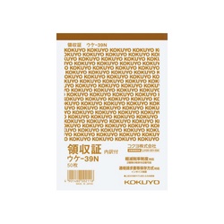 領収証　Ａ６タテ５０枚　ウケ−３９Ｎ