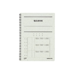 事務用ノート　電話連絡帳セミＢ５　Ｗリング　４０枚