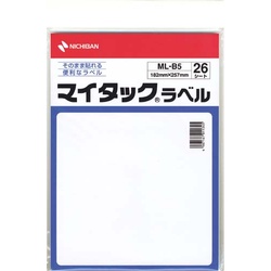 マイタックフリーサイズ　Ｂ５判　１８２×２５７ｍｍ