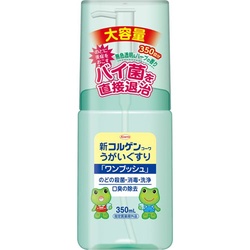 新コルゲンうがいぐすりワンプッシュ　３５０ｍＬ