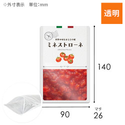 【オリジナル印刷】スタンドラミ袋（90×140+26mm）透明　レトルト対応