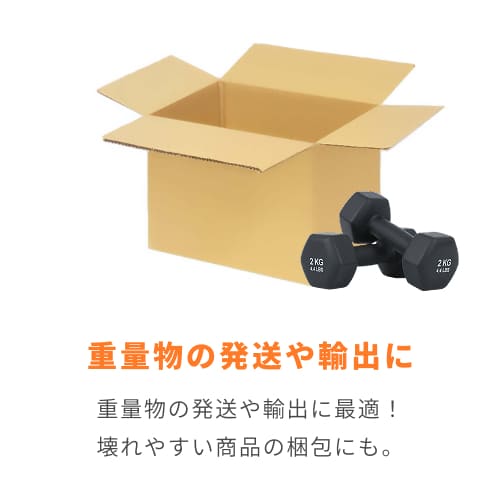 宅配140サイズ】ダンボール箱（560×400×320mm）8mm W/F C5×C5