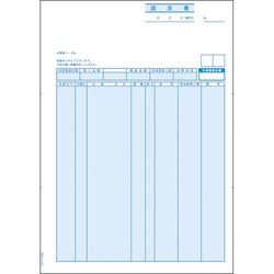 請求書（単票）ＧＢ１１１６　Ａ４タテ　５００枚