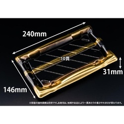 リスパック 寿司容器 旬盛 2-5B せいえい金 本体