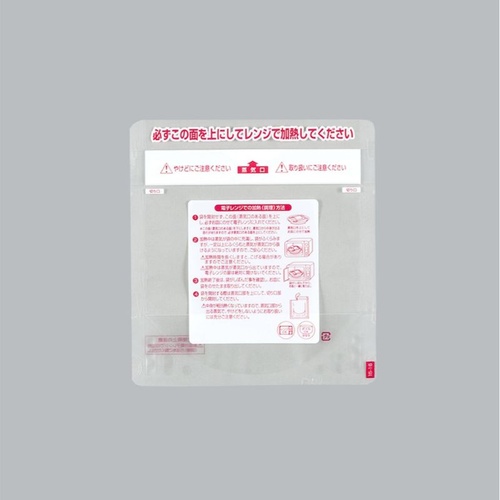 スタンド袋 レンジシールFKバリアスタンドタイプNo.15-16 福助工業