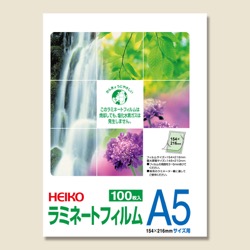HEIKO ラミネートフィルム A5 100μm 100枚