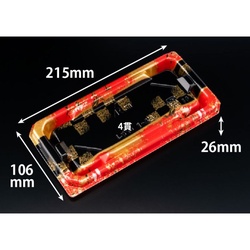 リスパック 寿司容器 至粋 1-4 B ふくいん赤 本体