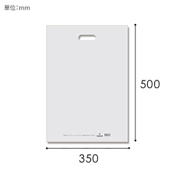 【廃番商品】HEIKO 手抜き (小判抜き)ポリ袋 LDカラーポリ 35-50 ナチュラル 表記入り 20枚