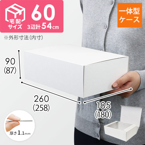サイズ(手持ち)