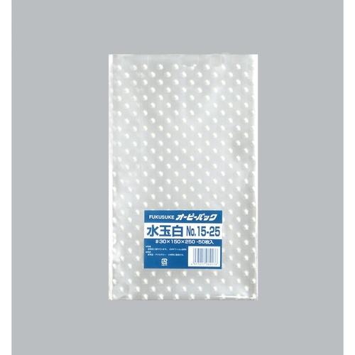 テープ無 OPP袋 オーピーパックC 水玉白 No.15-25 50枚入 福助工業
