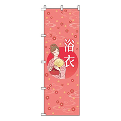 浴衣赤