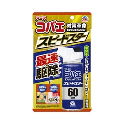アースコバエ１プッシュ式ＳＰスピードスター６０回