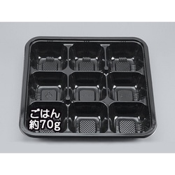 シーピー化成 仕出し弁当容器 ZY-926 漆黒セット