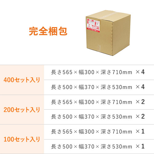 送料無料
