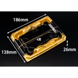 リスパック 寿司容器 至粋 2-3 B 新千代金 本体