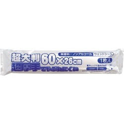 超厚手超大判体拭きタオルウェット２０Ｐ