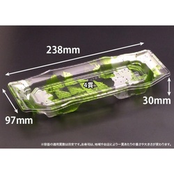 リスパック 寿司容器 バイオPET うつくし盛 1-4B みぞれ緑 本体