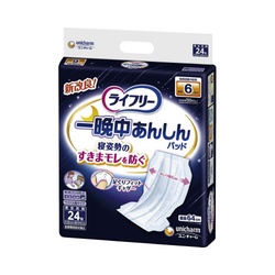 ＬＦ一晩中あんしん尿とりパッドス−パ−　２４枚×５